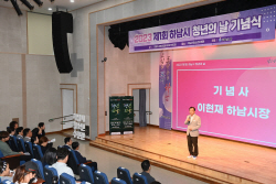 이현재 하남시장 "최고 청년복지는 일자리 창출"