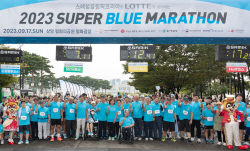 롯데 ‘2023 슈퍼블루마라톤’ 성료