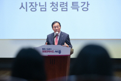최민호 시장, 청렴도 UP↑ ‘직급 상관없이 상대 입장 살피는 것 중요’