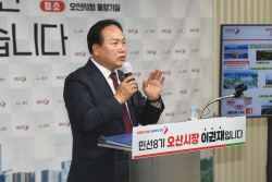 이권재 오산시장 "시의장에 시의의회 정상화" 촉구
