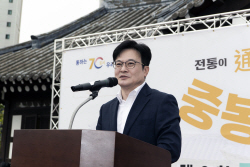 [포토뉴스] 김포시 제36회 중봉문화제