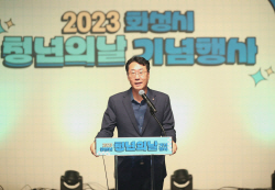 정명근 화성시장, "청년층 지원할 실효성 있는 다양한 정책 마련 할 것"