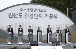 보령 원산도에 서해안 최대규모 복합관광단지 조성