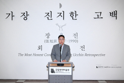 양주시-국립현대미술관 ‘장욱진 회고전’ 공동개최