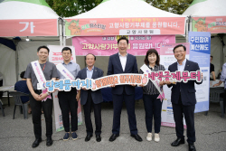 원강수 원주시장, 원주고향사랑기부제 홍보 