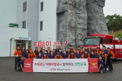 티웨이항공-소방청, 합동 소방 교육훈련 실시