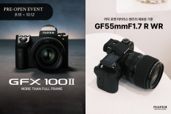 후지필름, 미러리스 카메라 ‘GFX 100 II’ 론칭 프로모션 실시