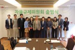 네이버, 이용자보호 및 자율규제위원회 공식 출범