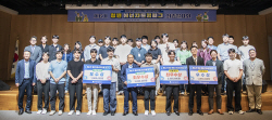 중부발전, 국민 아이디어로 혁신 선도
