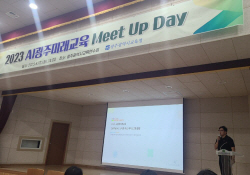 아이스크림에듀 ‘AI광주미래교육 Meet Up Day’ 참가