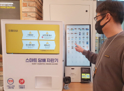 유통·식품도 AIㆍ로봇 