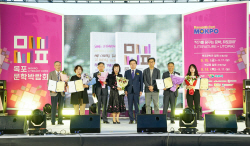 2023 목포문학박람회, 차별화된 소재로 브랜드가치 상승 효과
