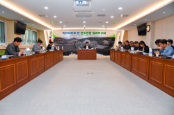 영주시, ‘빅데이터로 본 영주관광’ 결과보고회 개최
