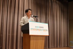 경북도, ‘문화관광해설사 역량강화 워크숍’ 청송서 개최