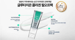 프롬더스킨, 럽맘 체험단 모집...총 20명 선발