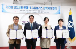 안양시-시민연합-LG유플러스 특고압선 갈등해소