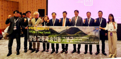 창녕 교동과 송현동 고분군··· 유네스코 세계유산 등재 확정
