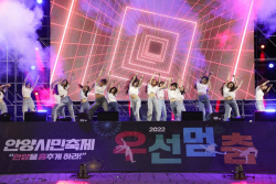 [포커스] 안양시 20~24일 5일간 가을축제 ‘풍덩’