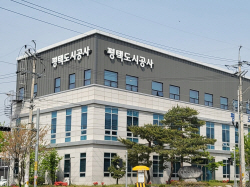 평택도시공사, 2000만원 상당의 평택사랑상품권 기탁