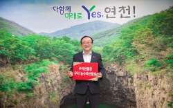 김덕현 연천군수 추석선물 릴레이 챌린지 동참