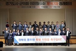 "죽어가는 동두천! 대한민국이 살려내라!"