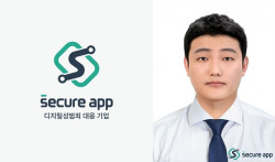 시큐어앱, 몸캠피싱 24시간 무료상담 진행