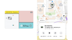 삼성전자, KB국민카드·아멕스와 