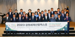 시도의회의장협의회, 용문~홍천 광역철도 조기 착공 촉구