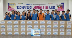 대한송유관공사, 성남시 다문화가정에 추석맞이 선물 키트 전달