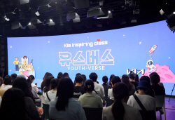 기아, 청소년 진로 토크 콘서트 ‘유스버스’ 성료