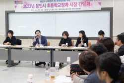 이상일 용인시장, 185개 초·중·고 학부모와 간담회 내달 개최