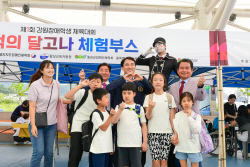 제1회 강원장애인학생체육대회 횡성군서 열려