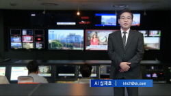 SKB "AI 기술로 지역채널 뉴스 경쟁력 강화"