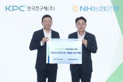 농협은행, NH탄소감축선도기업론 1호 약정 체결