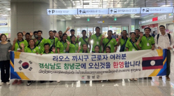 창녕군, 2024년 외국인 계절근로자 고용희망 농가 신청 접수