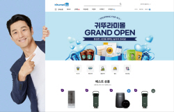 귀뚜라미, 직영 온라인몰 ‘귀뚜라미몰’ 첫선…소비자 친화력 강화