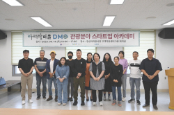 정선 DMO, 지역 관광산업 견인