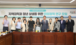 시흥시의회 대학-지역 일자리연계 전문가 특강개최