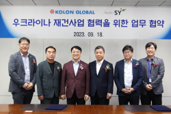 코오롱글로벌, 우크라이나 재건사업 위한 OSC 부문 업무협약