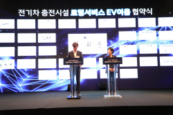 서울에너지공사 "회원가입 한번에 모든 전기차 충전기 이용 서비스 구축"