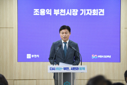 조용익 부천시장, 시정연구원 설립 전면보류 선언