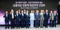 납품대금 연동제 내달 4일 본격 시행…하도급법·상생협력법 시행령 개정