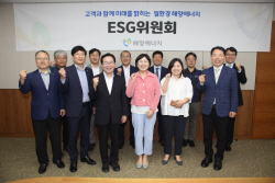 해양에너지, 제9차 ESG위원회 개최·ESG위원회 2기 출범식 이어져