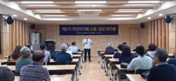 의성군, 제2기 주민자치회 소통·공감 워크숍 개최