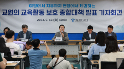서울시내 모든 초등학교 
