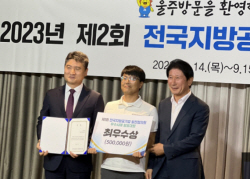 영월군시설관리공단,