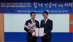 권재현 올림플래닛 대표, 일자리 창출 유공 국무총리 표창