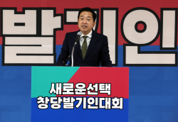 금태섭 주도 
