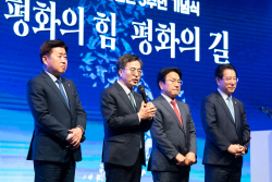 김동연 "민주주의의 꿈, 민생경제의 꿈, 평화의 꿈 살리는데 최선"