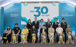 故 이건희 유산 삼성화재 안내견학교 30주년 기념식…